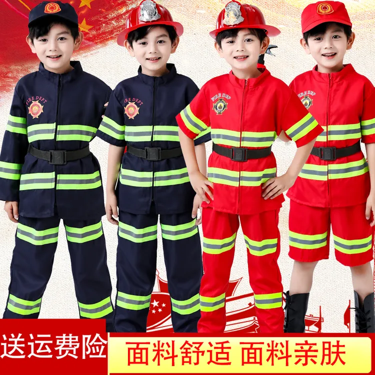 儿童消防员服装幼儿园亲子角色扮演职业体验消防服火警救援演出服