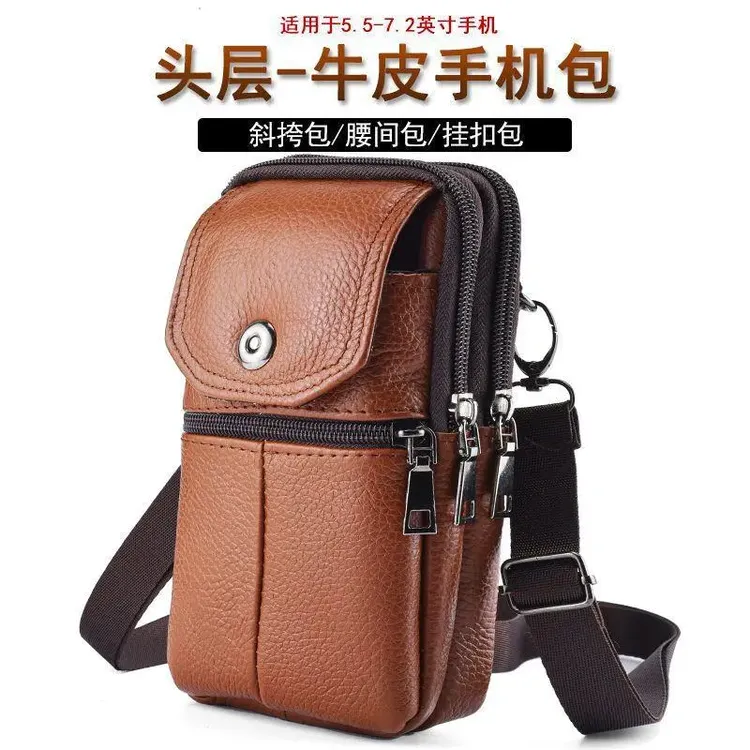 新款牛皮手机腰包穿皮带手机套多功能真皮手机袋户外工地腰挂包