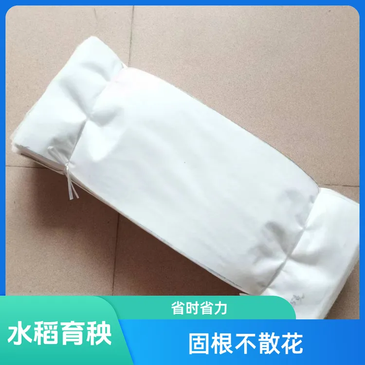 pp定制水稻秧盘铺底育秧苗无纺布促使盘根好不散苗可降解农用薄膜