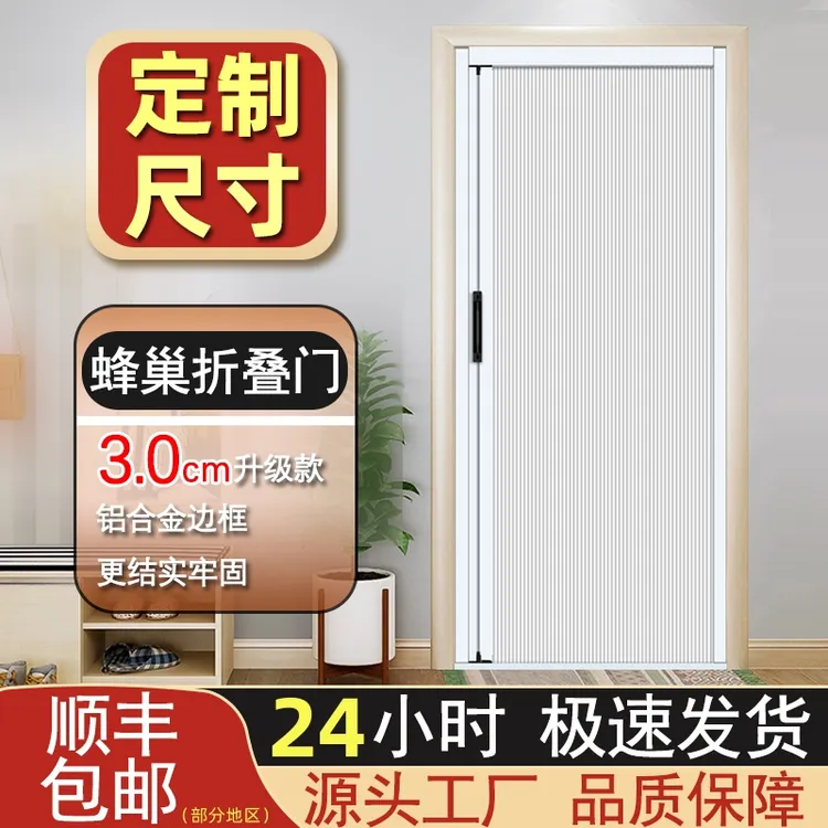 蜂巢折叠门厨房卫生间空调隔断厕所隐形推拉门帘铝合金定制款