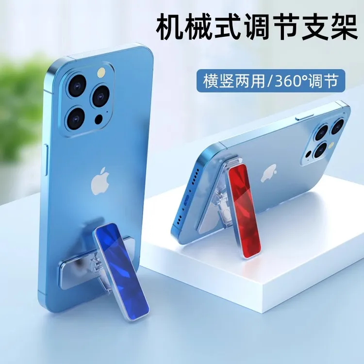金属机械式手机支架铝合金支架随身懒人隐形可折叠粘贴式背贴通用