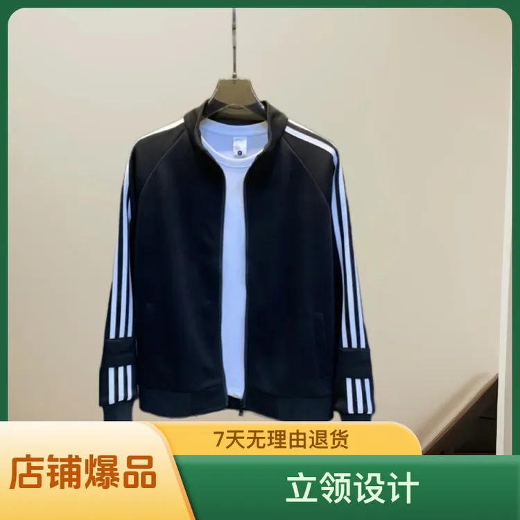 春季新款男士休闲百搭时尚简约潮流夹克外套