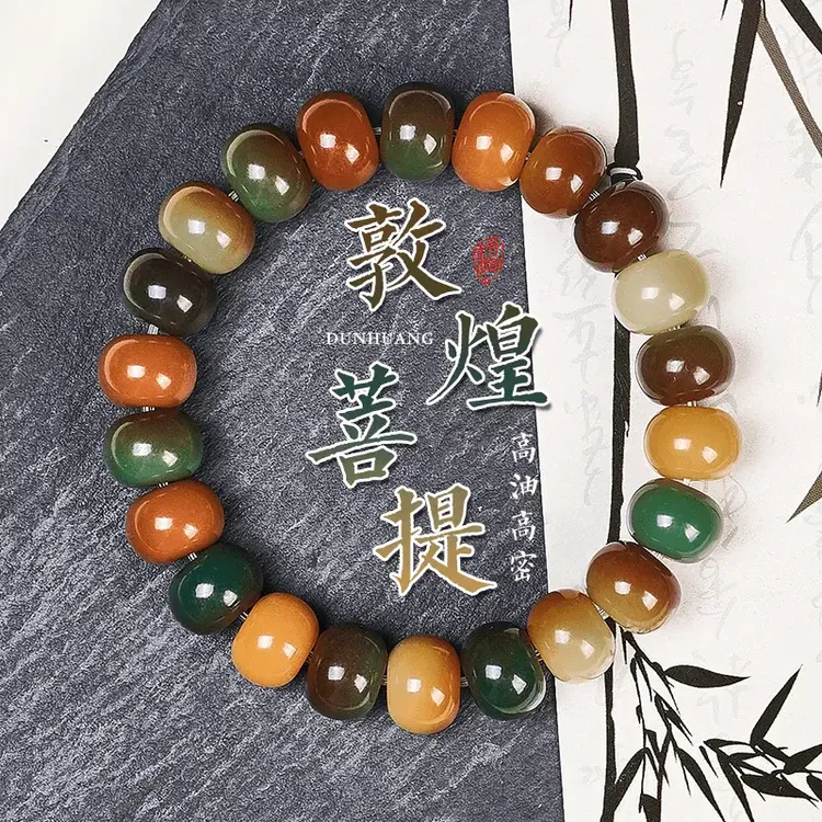 敦煌问天菩提手串苹果珠女款单圈盘玩文玩念珠高油高密菩提子学生