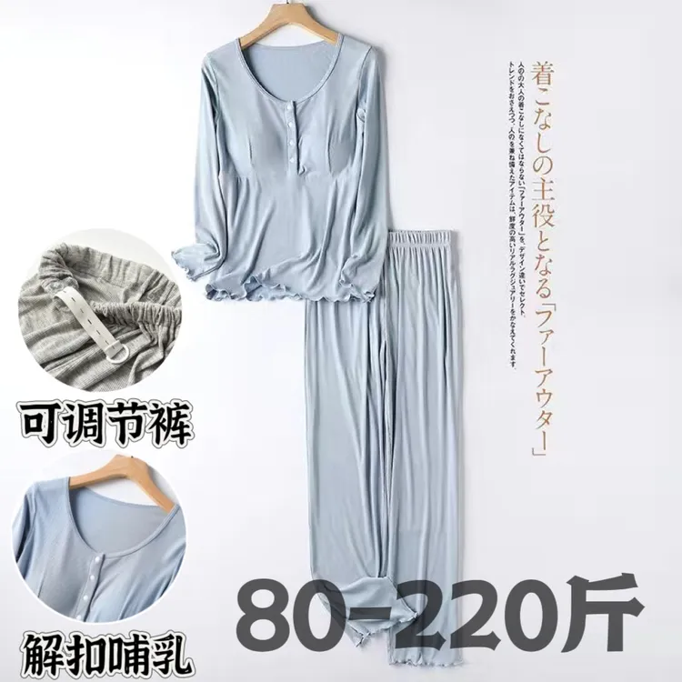 孕妇睡衣产后哺乳月子服产妇怀孕期宽松夏薄款喂奶衣两件套家居服