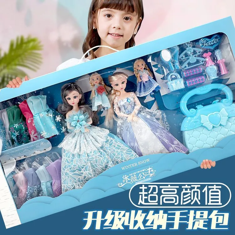 洋娃娃过家家玩具艾莎公主冰雪公主大号超大礼盒换装娃娃玩偶