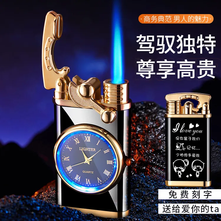 七夕高档情人节蓝光表盘摇臂打火机防风创意打火机刻字送男友礼物