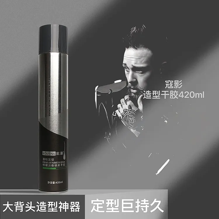 寇影特硬淡香喷雾干胶