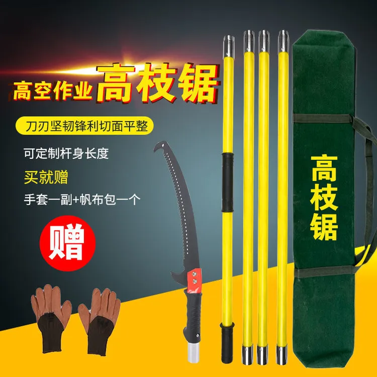 多功能高枝剪锯子高枝锯园林手锯修剪腰锯高空锯果树花木修枝锯商品图