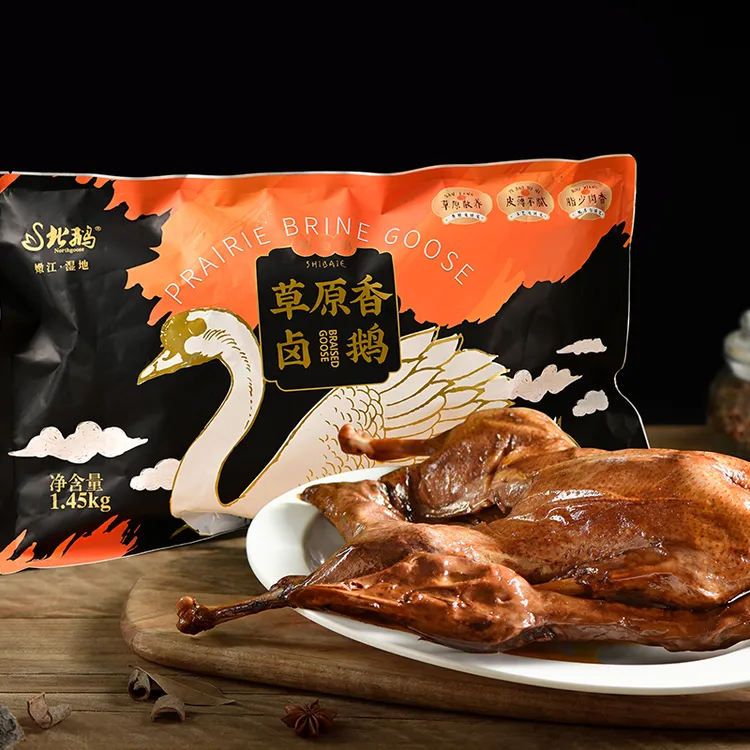 北鹅草原香卤鹅1.45kg/只即食卤制熟鹅 