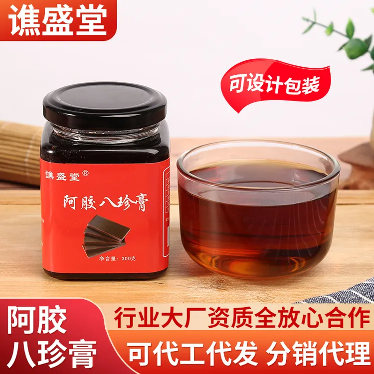 拍一发六谯盛堂手工阿胶八珍膏传统八珍汤膏四物汤膏冲调制品饮料