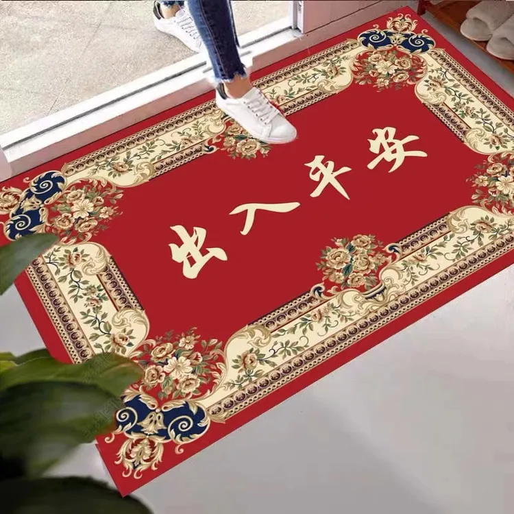 红色喜庆入户地垫出入平安脚垫卧室门口进门口垫子可裁剪可水洗