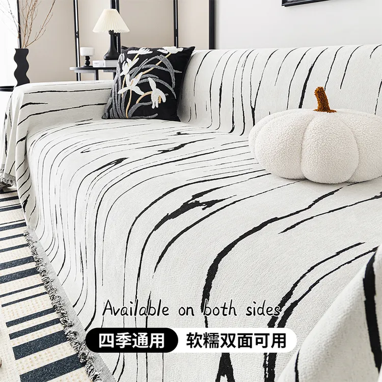 2025款沙发巾四季通用北欧高级感沙发盖布通用沙发套盖背巾沙发毯