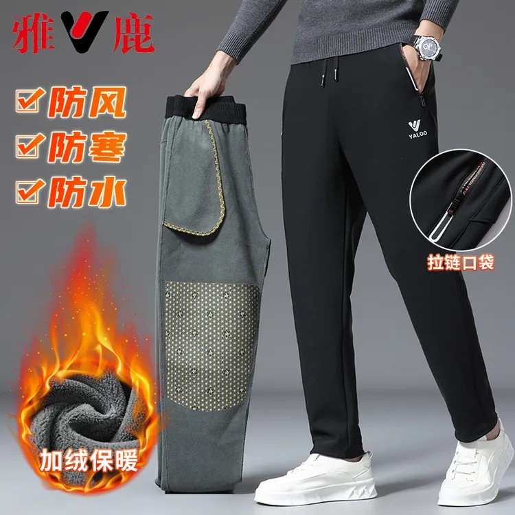 雅鹿内衣秋冬爆款男女款柔软高弹加绒加厚加大护膝保暖防风裤JX