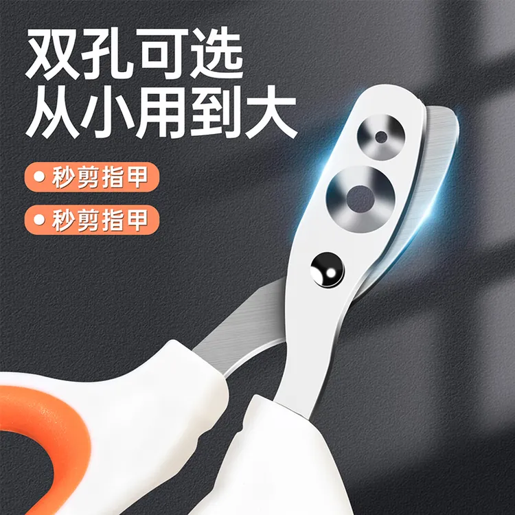 猫咪指甲剪小盲剪专用指甲神器宠物指甲刀指甲钳爪子剪刀双孔磨甲商品图