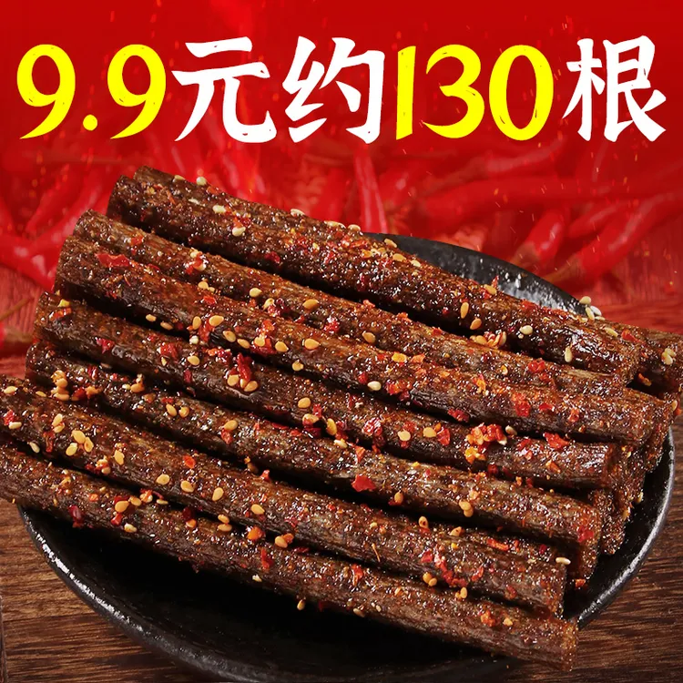 大长筋辣条魔鬼辣网红爆款黑辣棒香辣解馋小时候零食