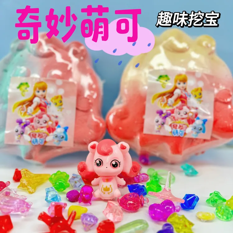 敲敲乐奇妙萌可系列挖宝石儿童玩具益智考古挖掘玩具创意DIY趣味