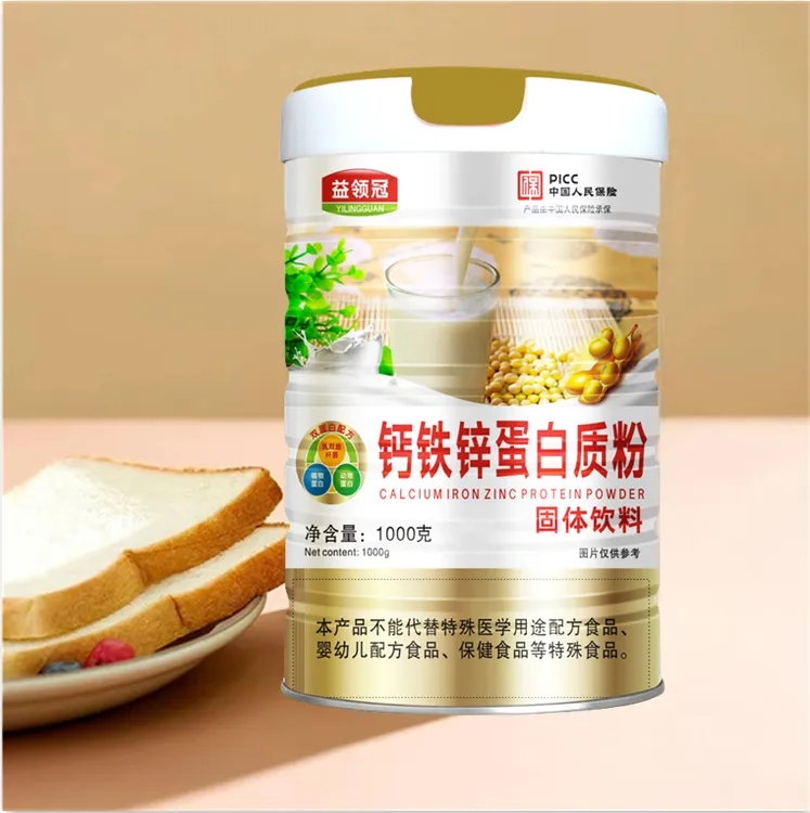 【李小宛专属】益领冠钙铁锌蛋白粉【1000g】