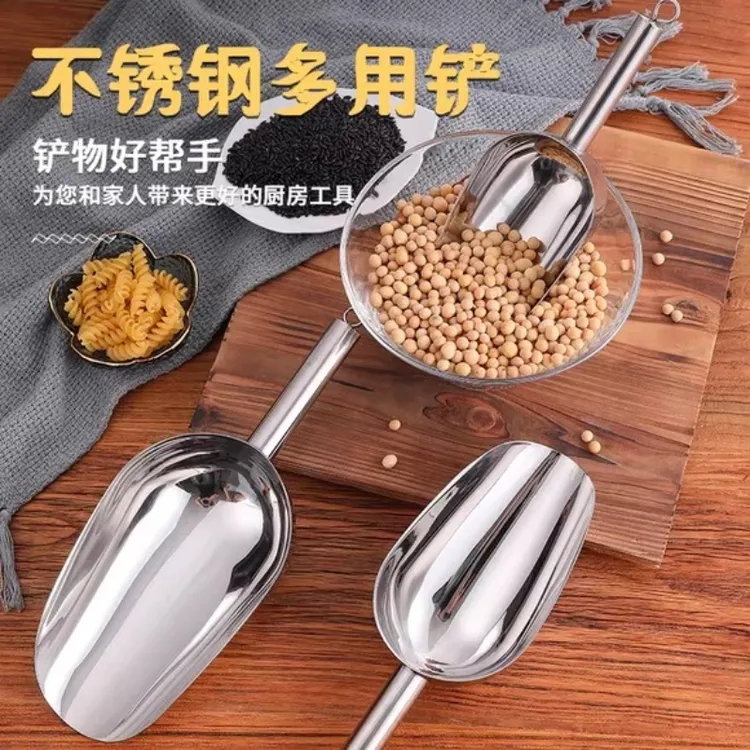商用不锈钢冰铲加厚多用铲子米铲勺茶叶食品面粉爆米花瓜子圆底铲