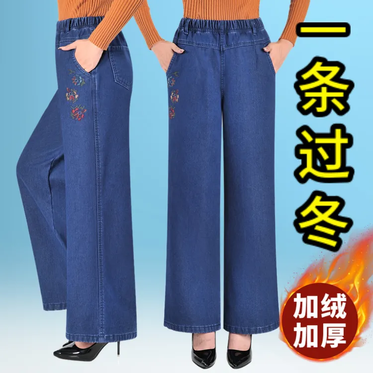冬季加绒加厚牛仔长裤女中老年妈妈松紧腰大码弹力窄版阔腿牛仔裤