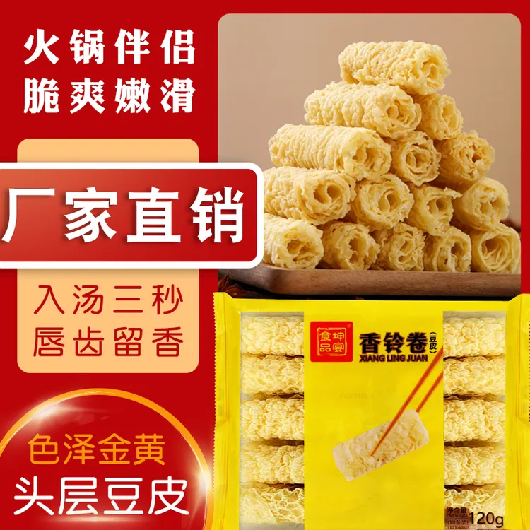 坤宴坤宴-响铃卷 非转基因大豆香脆豆皮 火锅食材吸汁店铺热卖榜