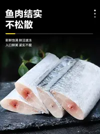 特级小眼带鱼中段 一斤装