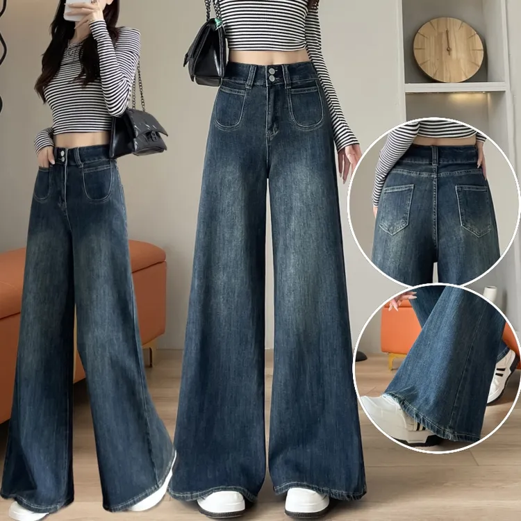 复古高腰阔腿喇叭牛仔裤女秋冬水洗宽松百搭垂感大裤脚直筒拖地裤