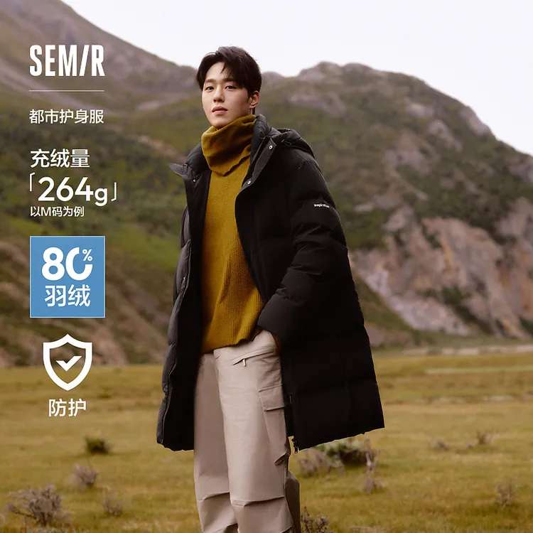 【防风防水防油防污】森马羽绒服男冬季新款长款外套厚款宽松保暖