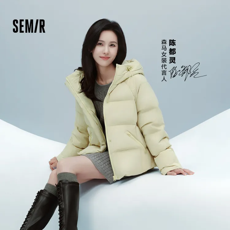 陈都灵同款|商场同款|森马套装女毛衫绞花短裙冬新款两件套内搭