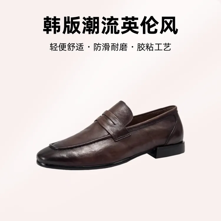 休闲皮鞋夏季透气真皮男鞋韩版潮流英伦风商务正装尖头一脚蹬男士