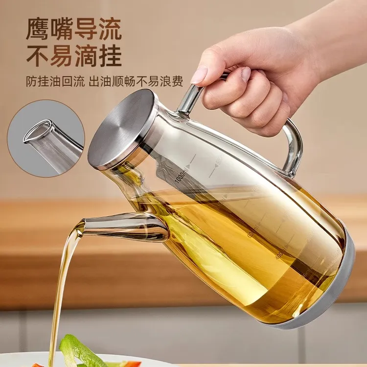 玻璃油壶厨房家用不易挂油防漏油酱油醋调料瓶油壶厨房专用装油罐