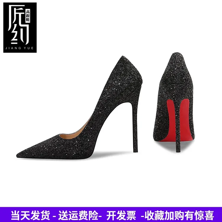 匠约25年新款黑色亮片红底高跟鞋女细跟尖头浅口性感御姐宴会单鞋