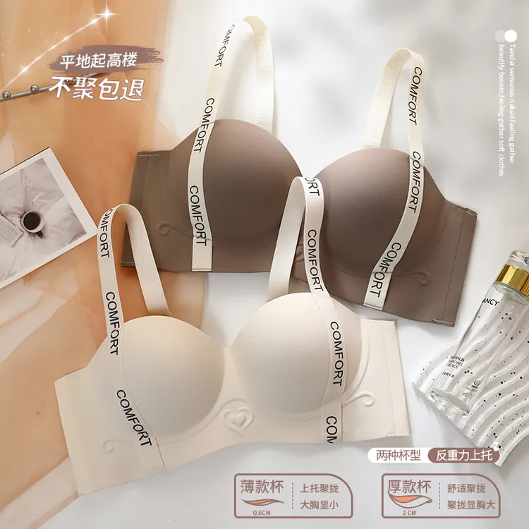 内衣厚款小胸聚拢不溜肩不空杯不跑杯薄杯大胸显小聚拢大肩带文胸