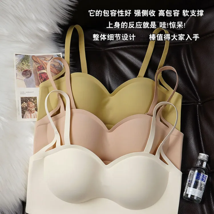内衣厚款无痕舒适小胸聚拢透气软支撑无钢圈上托质感防下垂一片式