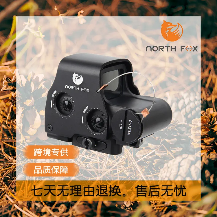 558金属倍率红点户外望远镜可组合1倍镜高品质磨砂质感,吃鸡同款