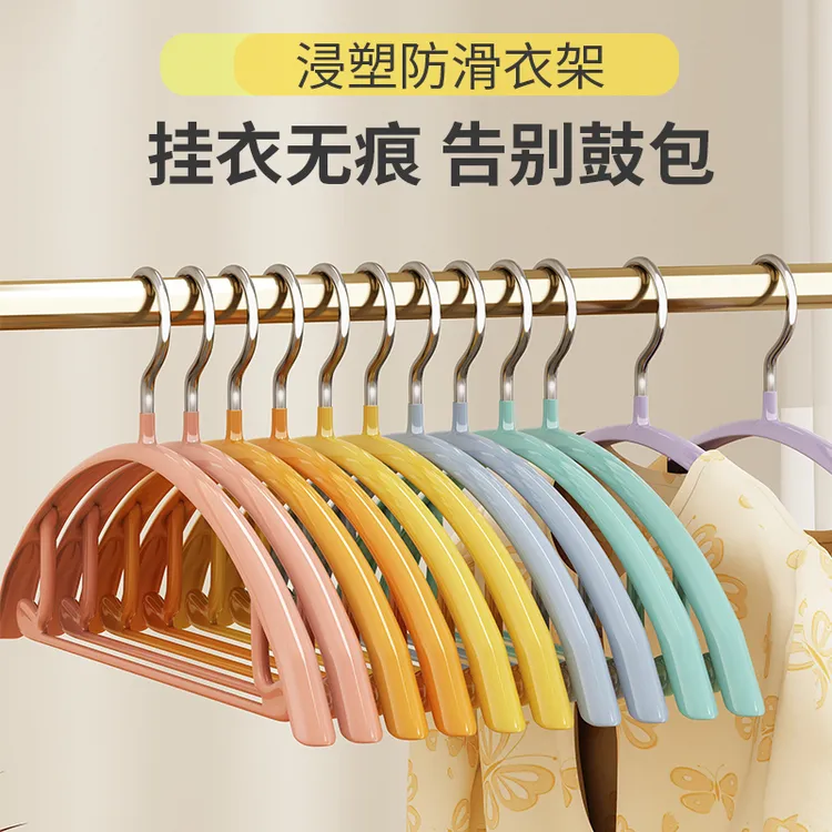 高锰钢无痕防滑加粗干湿用不锈钢家用无痕晾衣架防肩角半圆衣服架