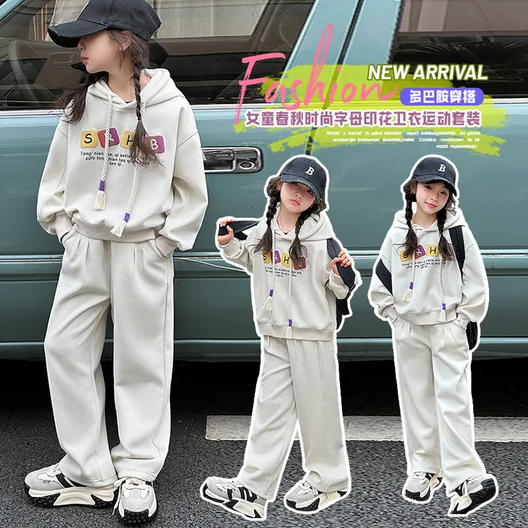 2024新款女童套装秋季儿童秋装洋气时髦大童装网红春秋款运动卫衣