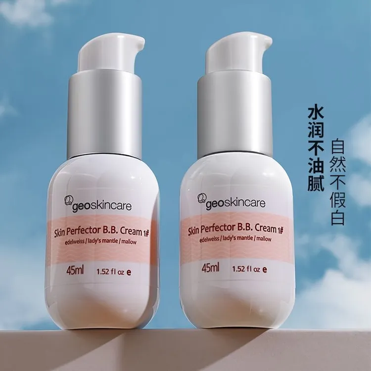 纽西之谜隔离霜女妆前乳提亮肤色妆前保湿隔离遮瑕爆水不假白女