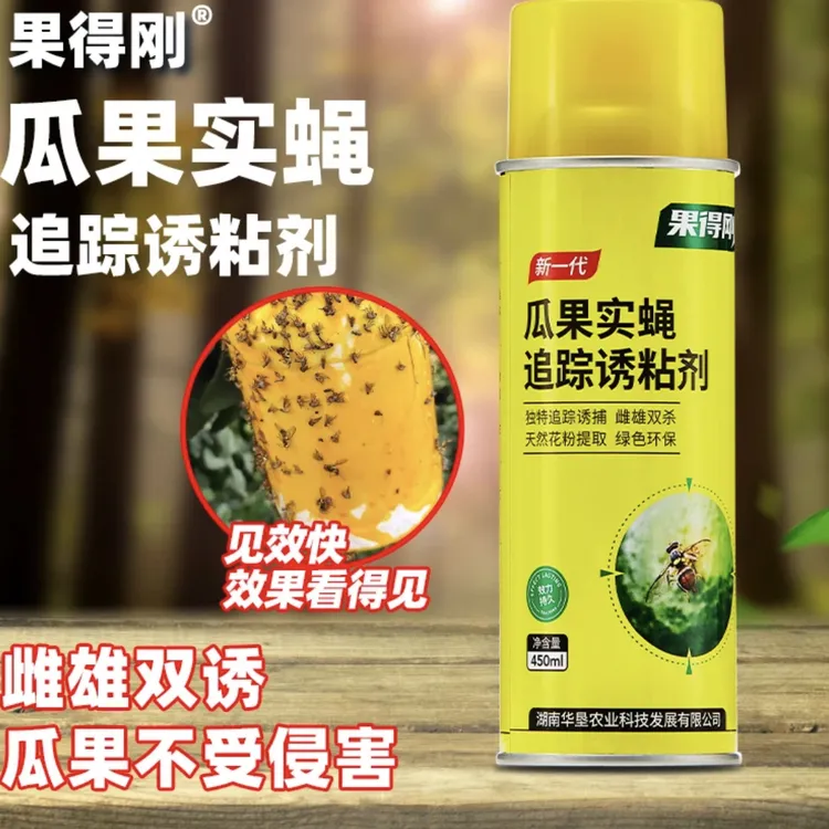 果得刚诱粘剂板瓜果实蝇针蜂诱粘剂诱捕追踪剂专业针对果实蝇