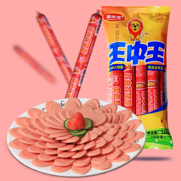 王中王食用火腿肠30g*16支即食香肠肉质优级美味