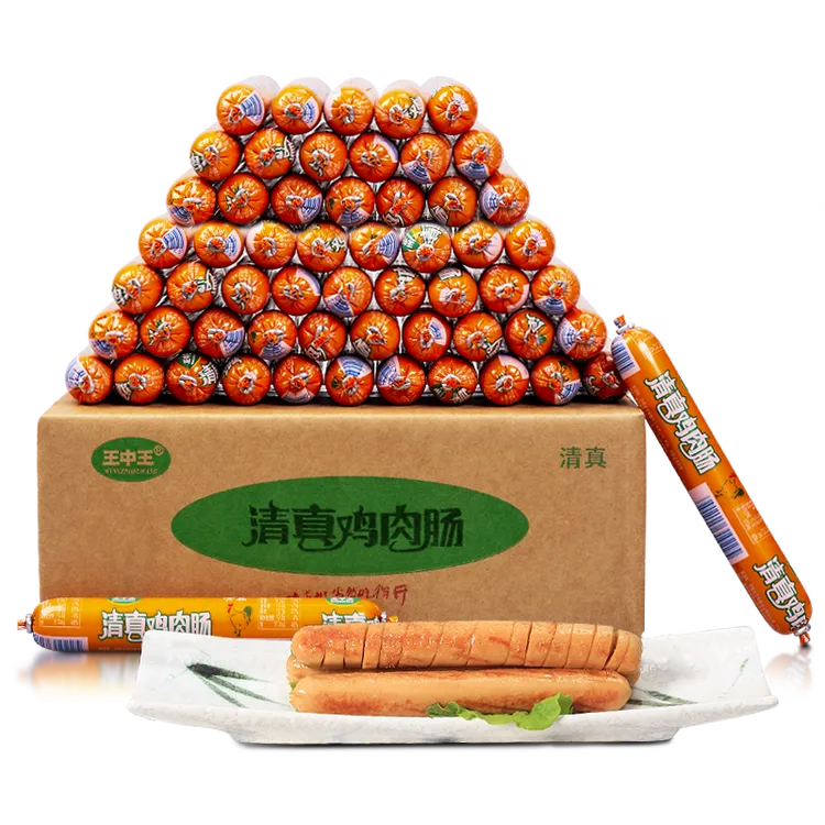 王中王清真鸡肉肠50g即食肠烧烤泡面烧烤食品休闲肠