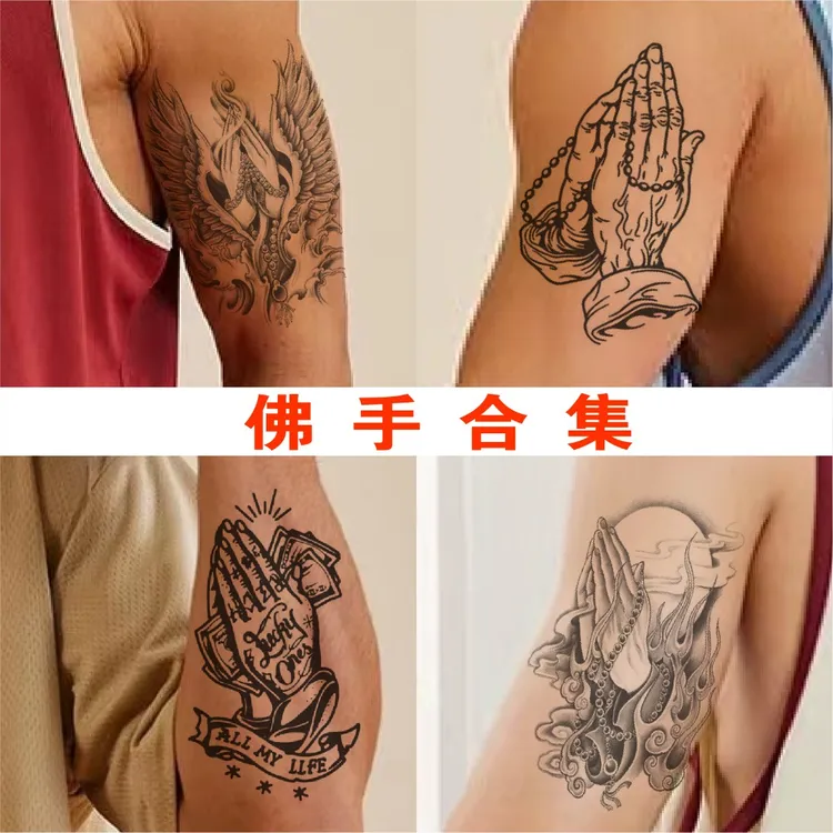 佛手网红草本植物纹身贴防水持久贴贴纸半永久11*18cm