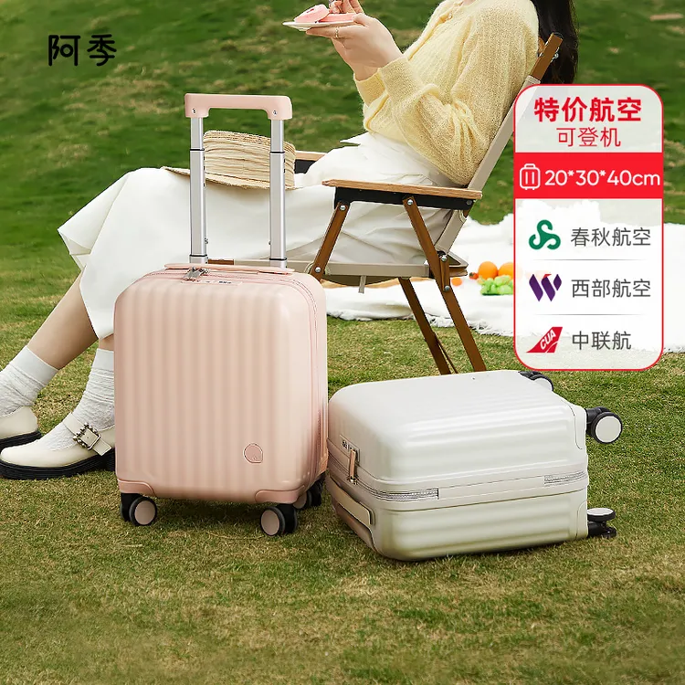 阿季14寸行李箱女小型轻便20*30*40登机16迷你儿童拉杆旅行箱18寸