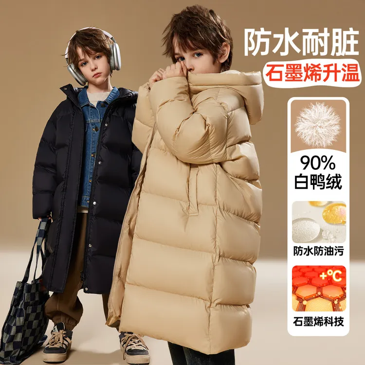 ASK 童装冬装长款加厚保暖连帽面包服防水防油JZJP10087M SP