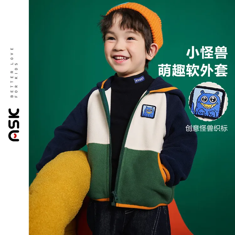 【摇粒绒】ASK儿童撞色软糯亲肤摇粒绒连帽外套JE3ZWT14899M sp