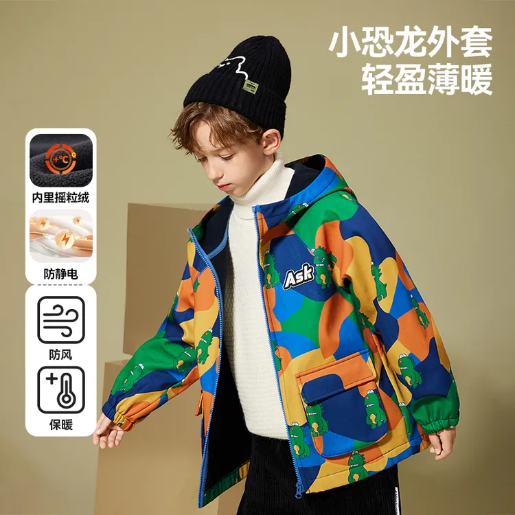 ASK【迷彩小恐龙】加厚保暖卡通满印时尚毛绒连帽外套JZWT14489M sp
