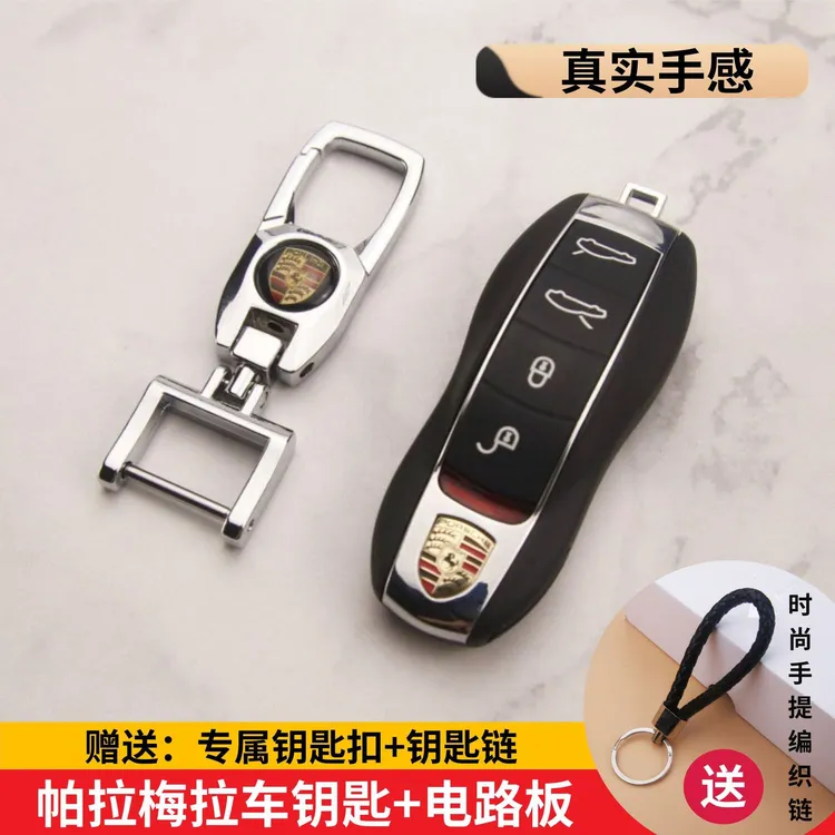豪车仿真车钥匙模型大众宾利奥迪奔驰宝马路虎捷豹法拉利收藏