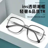 景拓高品质透明框架眼镜配有度数近视大脸显瘦素颜平光镜女30102