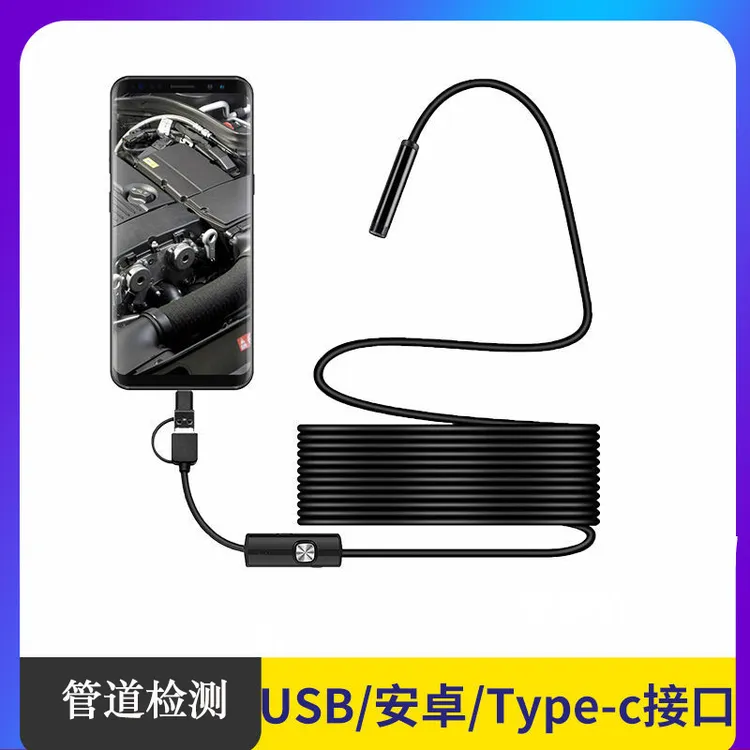 wifi高清管道维修检测工具 下水管维修商品图