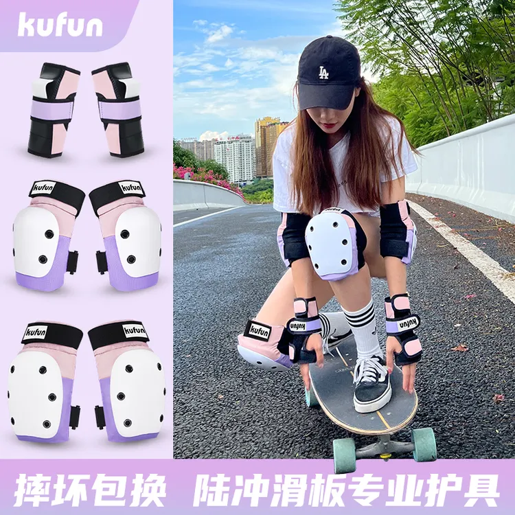 陆冲板滑板护具头盔套装女生陆地冲浪板专业防护装备成人儿童护膝