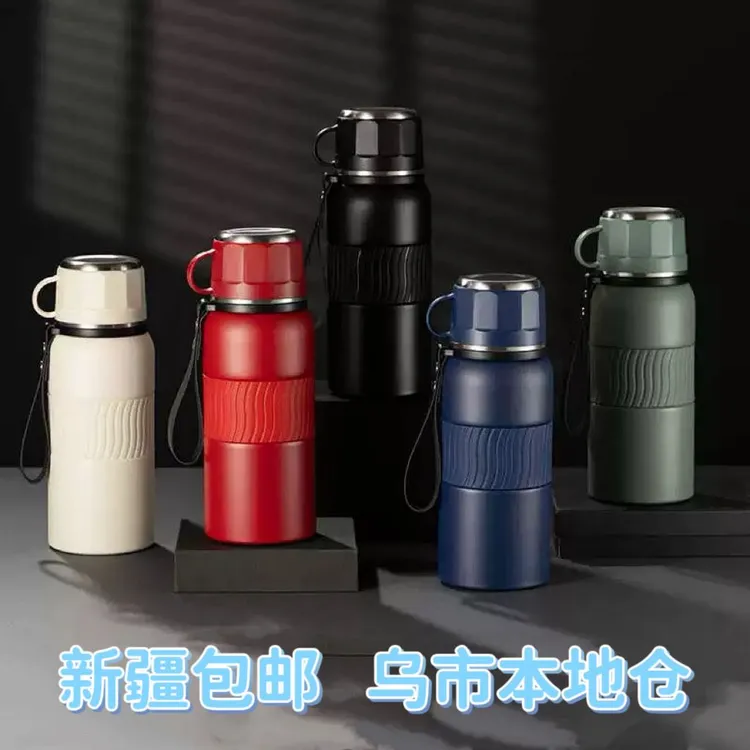 【新疆包邮】大容量保温杯便携式运动水杯真空过滤茶水分离杯学生杯